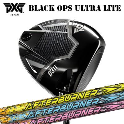 カスタムクラブ 2025年モデル PXG 0311 ブラック オプス ウルトラライト ドライバー トリプルエックス アフターバーナー 01シリーズPXG 0311 BLACK OPS ULTRA-LITE DRIVER TRPX AFTERBURNER AB301/401/501/601｜オーエスゴルフ