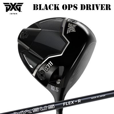 PXG ブラックオプス　0311 ドライバー用　10.5°ドライバー　ヘッドのみ PXG ブラックオプス 0311 ドライバー用 10.5°ドライバー ヘッド