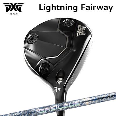 カスタム野球クラブ PXG 雷火 フェアウェイウッド バシレウス トリプルエー ブレイド 2026 制限事項500本生み出すこと青写真PXG Lightning Fairway Wood BASILEUS AAA BLADE 2026