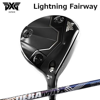カスタムクラブ PXG ライトニング フェアウェイウッド オリムピック デラマックス 08 プレミアム シリーズ 虹デラPXG Lightning Fairway Wood DERAMAX 08 Premium Series