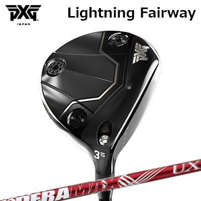 カスタムクラブ PXG ライトニング フェアウェイウッド オリムピック デラマックス UX プレミアム シリーズ 赤デラPXG Lightning Fairway Wood DERAMAX UX Premium Series