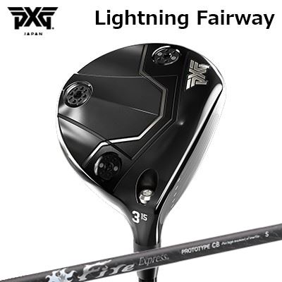 カスタムクラブ PXG ライトニング フェアウェイウッド コンポジットテクノ ファイアーエクスプレス プロトタイプ CBPXG Lightning Fairway Wood COMPOSIT TECHNO Fire Express PROTOTYPE CB