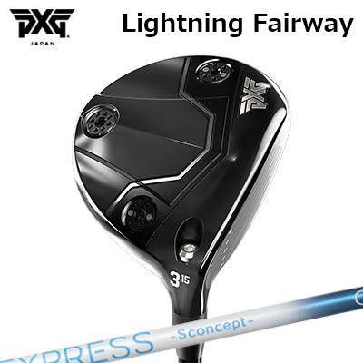 カスタムクラブ PXG ライトニング フェアウェイウッド コンポジットテクノ ファイアーエクスプレス エスコンセプト GGPXG Lightning Fairway Wood COMPOSIT TECHNO Fire Express S concept GG FW｜オーエスゴルフ