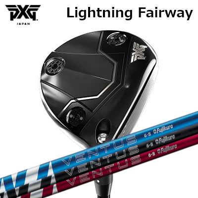 カスタムクラブ PXG ライトニング フェアウェイウッド フジクラ 24 ベンタスPXG Lightning Fairway Wood FUJIKURA 24 VENTUS