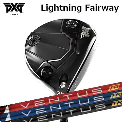 カスタムクラブ PXG ライトニング フェアウェイウッド フジクラ ベンタスTRPXG Lightning Fairway Wood FUJIKURA VENTUS TR