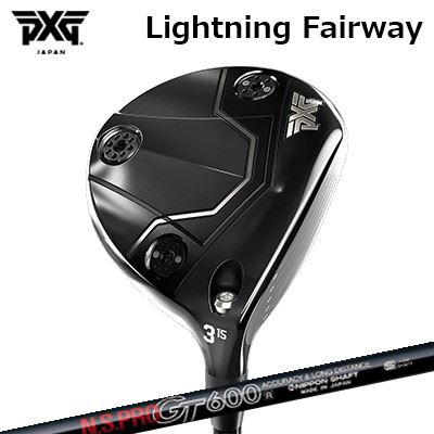 カスタムクラブ PXG ライトニング フェアウェイウッド 日本シャフト NSプロ GT フェアウェイPXG Lightning Fairway Wood N.S.PRO GT FW｜オーエスゴルフ