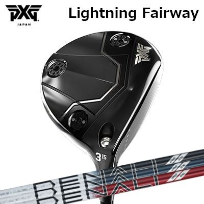 カスタムクラブ PXG ライトニング フェアウェイウッド プロジェクトX ディナリPXG Lightning Fairway Wood PROJECT X DENALI