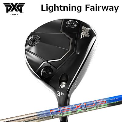 カスタムクラブ PXG ライトニング フェアウェイウッド スチールファイバー ネクサス ブルー/ブラックPXG Lightning Fairway Wood SteelFiber NEXUS BLUE/BLACK