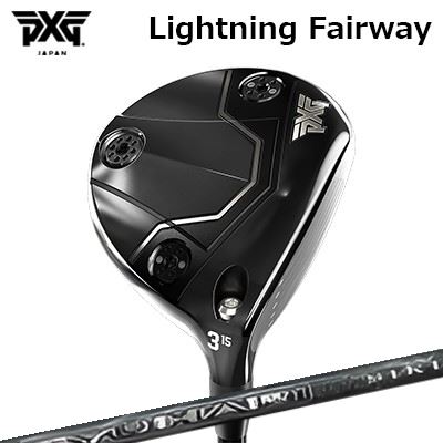 カスタムクラブ PXG ライトニング フェアウェイウッド スリリング シュハリ シキPXG Lightning Fairway Wood SYUHARI SIKI
