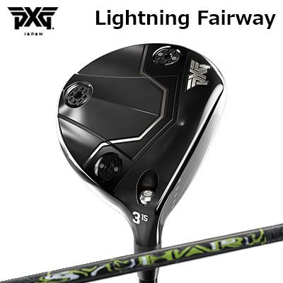 カスタムクラブ PXG ライトニング フェアウェイウッド スリリング シュハリPXG Lightning Fairway Wood SYUHARI