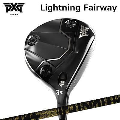 カスタムクラブ PXG ライトニング フェアウェイウッド TRPX ファビュラス ニーティーPXG Lightning Fairway Wood TRPX Fabulous Ni-Ti｜オーエスゴルフ