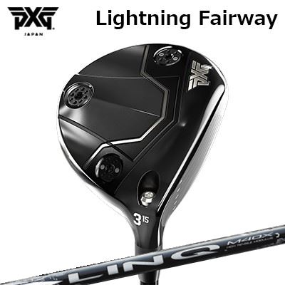 カスタムクラブ PXG ライトニング フェアウェイウッド USTマミヤ リンク ホワイトEXPXG Lightning Fairway Wood UST Mamiya LIN-Q WHITE EX