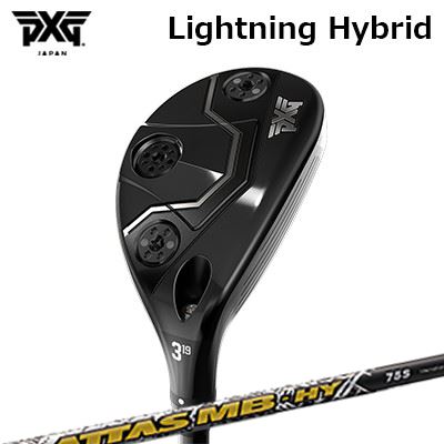 カスタム野球クラブ PXG 稲妻 変わり種 USTマミヤ アッタス MB 変わり種PXG Lightning Hybrid UST Mamiya ATTAS MB HY