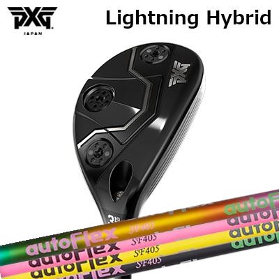 カスタム野球クラブ PXG 稲妻 変わり種 オートフレックスシャフト ありがた味用PXG Lightning Hybrid Auto Flex Shaft for Utility