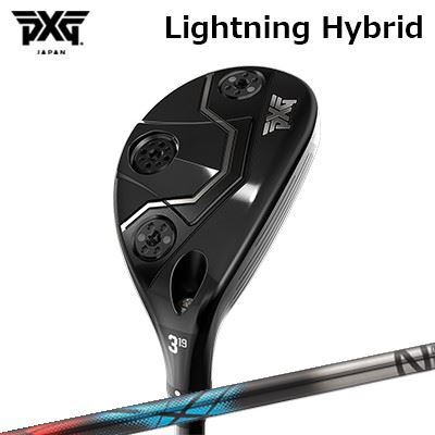 カスタムクラブ PXG ライトニング ハイブリッド デザインチューニング ゼロクロス UTPXG Lightning Hybrid Design Tuning ZERO XROSS UT｜オーエスゴルフ