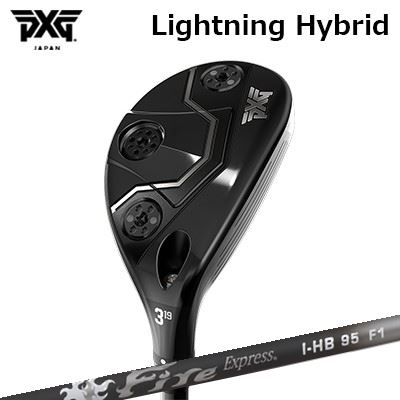 カスタム野球クラブ PXG 稲妻 変わり種 ファイアー急行列車 I-HB 95PXG Lightning Hybrid Fire Express I-HB 95