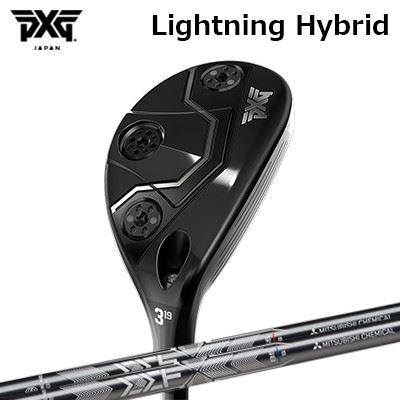 カスタムクラブ PXG ライトニング ハイブリッド 三菱ケミカル MMT AMC アイアンPXG Lightning Hybrid MMT AMC IRON|オーエスゴルフ