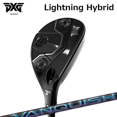 カスタムクラブ PXG ライトニング ハイブリッド 三菱ケミカル バンキッシュ ハイブリッドPXG Lightning Hybrid VANQUISH HYBRID|オーエスゴルフ