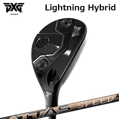 カスタム野球クラブ PXG 雷火 変わり種 USTマミヤ アッタス 迅速さPXG Lightning Hybrid UST Mamiya ATTAS SPEED HY スポーツ・アウトドア-ユーティリティ