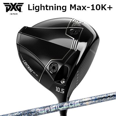 カスタム野球クラブ PXG 雷火 マックス テンケープラス １番ウッド バシレウス トリプルエー ブレイド 2026 制限事項500本生み出すこと青写真PXG Lightning Max-10K＋ DRIVER BASILEUS AAA BLADE 2026
