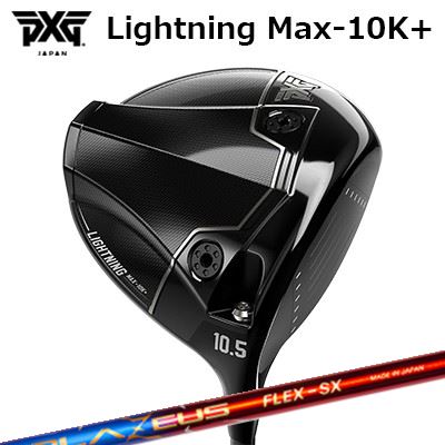 カスタム野球クラブ PXG 雷火 マックス テンケープラス １番ウッド クレイジー ブラジャーゼウスPXG Lightning Max-10K＋ DRIVER CRAZY BLAZEUS