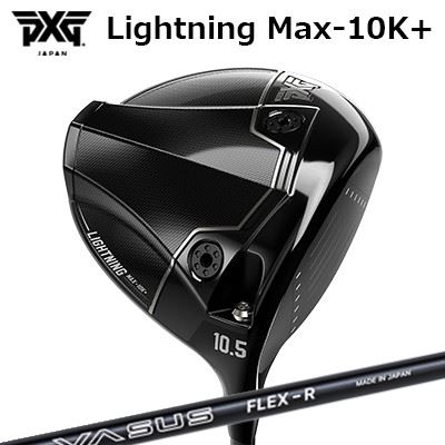 カスタム野球クラブ PXG 雷火 マックス テンケープラス １番ウッド クレイジー ヴァーサスPXG Lightning Max-10K＋ DRIVER CRAZY VASUS