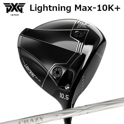 カスタムクラブ PXG ライトニング マックス テンケープラス ドライバー クレイジー アロー(新デザイン)PXG Lightning Max-10K+ DRIVER CRAZY ARROW New Design|オーエスゴルフ