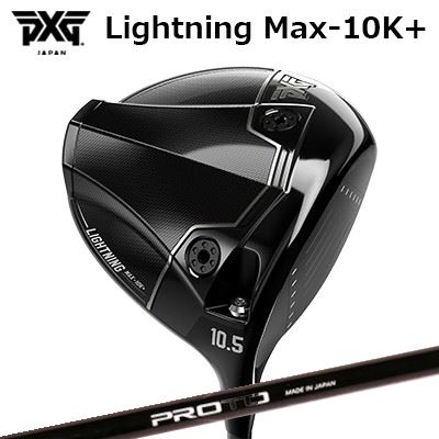 カスタム野球クラブ PXG 雷火 マックス テンケープラス １番ウッド クレイジー プロト 1フレックス １番ウッドPXG Lightning Max-10K＋ DRIVER CRAZY PROTO 1-Flex DRIVER