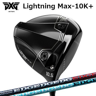 カスタムクラブ PXG ライトニング マックス テンケープラス ドライバー エッジワークス イージー ヴァンディング 434-MKPXG Lightning Max-10K＋ DRIVER EDGEWORKS EG VAMDING 434-MK｜オーエスゴルフ