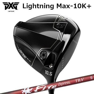 カスタム野球クラブ PXG 雷火 マックス テンケープラス １番ウッド コンポジットテクノ ファイアー急行列車 TR-VPXG Lightning Max-10K＋ DRIVER COMPOSIT TECHNO Fire Express TR-V