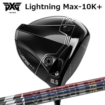 カスタム野球クラブ PXG 稲妻 マックス テンケープラス １番ウッド フジクラ 26 ベンタス TR 青碧PXG Lightning Max-10K＋ DRIVER FUJIKURA 26 VENTUS TR BLUE