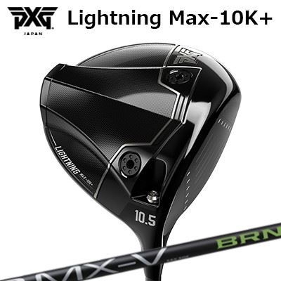 カスタム野球クラブ PXG 雷火 マックス テンケープラス １番ウッド 不可思議 FSP MX-V BRNPXG Lightning Max-10K＋ DRIVER FSP MX-V BRN