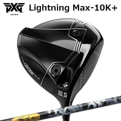 カスタム野球クラブ PXG 雷光 マックス テンケープラス １番ウッド 秩父弐 木材PXG Lightning Max-10K＋ DRIVER CHICHIBU 2 WOOD