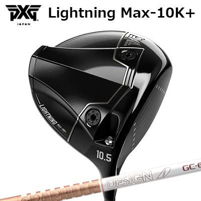カスタムクラブ PXG ライトニング マックス テンケープラス ドライバー グラファイトデザイン ツアーエーディー ジーシーPXG Lightning Max-10K+ DRIVER GRAPHITEDESIGN TOUR AD GC|オーエスゴルフ