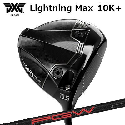 カスタム野球クラブ PXG 雷火 マックス テンケープラス １番ウッド KBS プレイヤーズ 石墨 白木PXG Lightning Max-10K＋ DRIVER KBS PGW - PLAYERS GRAPHITE WOOD