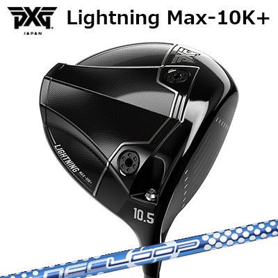 カスタム野球クラブ PXG 雷火 マックス テンケープラス １番ウッド 繰り返し バブルウェイト SEPXG Lightning Max-10K＋ DRIVER Loop BubbleWeight SE