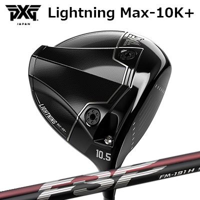 カスタム野球クラブ PXG 雷火 マックス テンケープラス １番ウッド 不可思議 FM-191H/FM-191SPXG Lightning Max-10K＋ DRIVER Mystery FM-191H/FM-191S