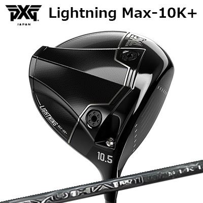 カスタムクラブ PXG ライトニング マックス テンケープラス ドライバー スリリング シュハリ シキPXG Lightning Max-10K＋ DRIVER SYUHARI SIKI｜オーエスゴルフ
