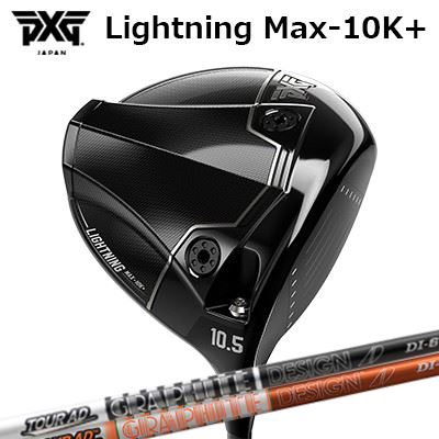 カスタム野球クラブ PXG 雷火 マックス テンケープラス １番ウッド 周遊旅行AD DIPXG Lightning Max-10K＋ DRIVER TOUR AD DI