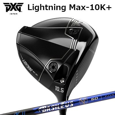カスタム野球クラブ PXG 雷光 マックス テンケープラス １番ウッド バシレウス アルファ 2PXG Lightning Max-10K＋ DRIVER BASILEUS A2