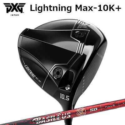 カスタム野球クラブ PXG 雷光 マックス テンケープラス １番ウッド バシレウス ベタ2PXG Lightning Max-10K＋ DRIVER BASILEUS β II