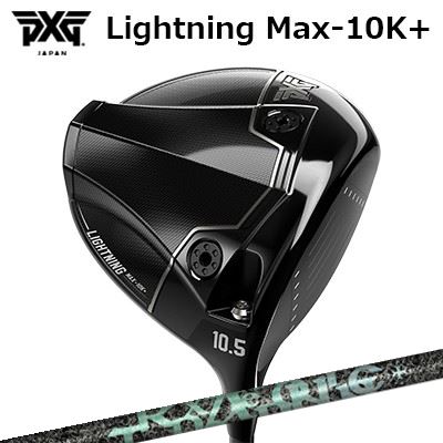 カスタム野球クラブ PXG 雷火 マックス テンケープラス １番ウッド ティーアールピーエックス エアロ野球クラブPXG Lightning Max-10K＋ DRIVER TRPX AERO NINE
