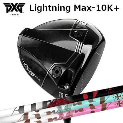 カスタム野球クラブ PXG 雷火 マックス テンケープラス １番ウッド ティーアールピーエックス ジ・エアー / ジ・エアー 点火装置PXG Lightning Max-10K＋ DRIVER TRPX The Air / Light