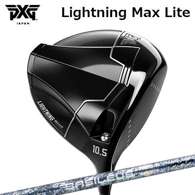 カスタム野球クラブ PXG 雷火 マックス 点火装置 １番ウッド バシレウス トリプルエー ブレイド 2026 制限事項500本生み出すこと青写真PXG Lightning Max Lite DRIVER BASILEUS AAA BLADE 2026