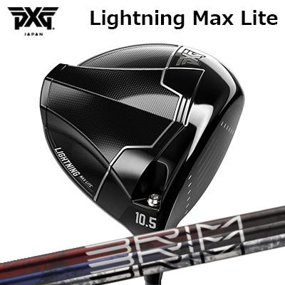 カスタムクラブ PXG ライトニング マックス ライト ドライバー デザインチューニング ブライムPXG Lightning Max Lite DRIVER Design Tuning BRIM|オーエスゴルフ
