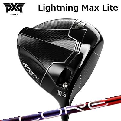 カスタム野球クラブ PXG 稲魂 マックス ともし火 １番ウッド デザインチューニング 特約店制限事項真似形 中核グループ クアックスPXG Lightning Max Lite DRIVER Design Tuning LABO Series CORE QuAX