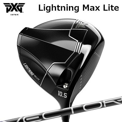 カスタムクラブ PXG ライトニング マックス ライト ドライバー デザインチューニング ベクター グリッドPXG Lightning Max Lite DRIVER Design Tuning VECTOR GRID|オーエスゴルフ