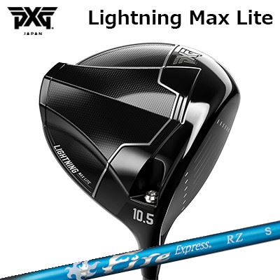 カスタム野球クラブ PXG 雷火 マックス 点火装置 １番ウッド コンポジットテクノ ファイアー急行列車 RZPXG Lightning Max Lite DRIVER COMPOSIT TECHNO Fire Express RZ