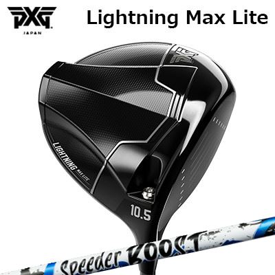 カスタム野球クラブ PXG 雷火 マックス 点火装置 １番ウッド フジクラ スピーダー ブーストPXG Lightning Max Lite DRIVER FUJIKURA SPEEDER BOOST