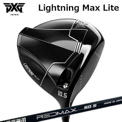カスタムクラブ PXG ライトニング マックス ライト ドライバー ZY サムライ レッドマックスPXG Lightning Max Lite DRIVER JBEAM ZY-SAMURAI RED MAX|オーエスゴルフ